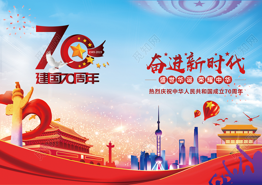 报告封面庆祝党政简约大气画册封面设计