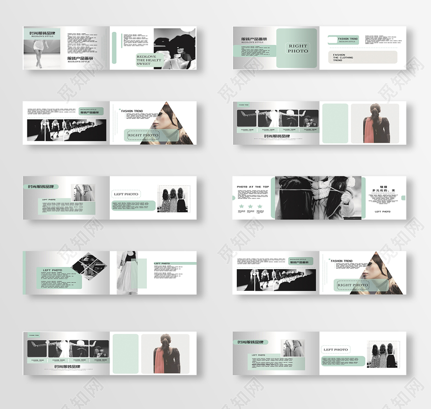 时尚服装产品整套宣传画册