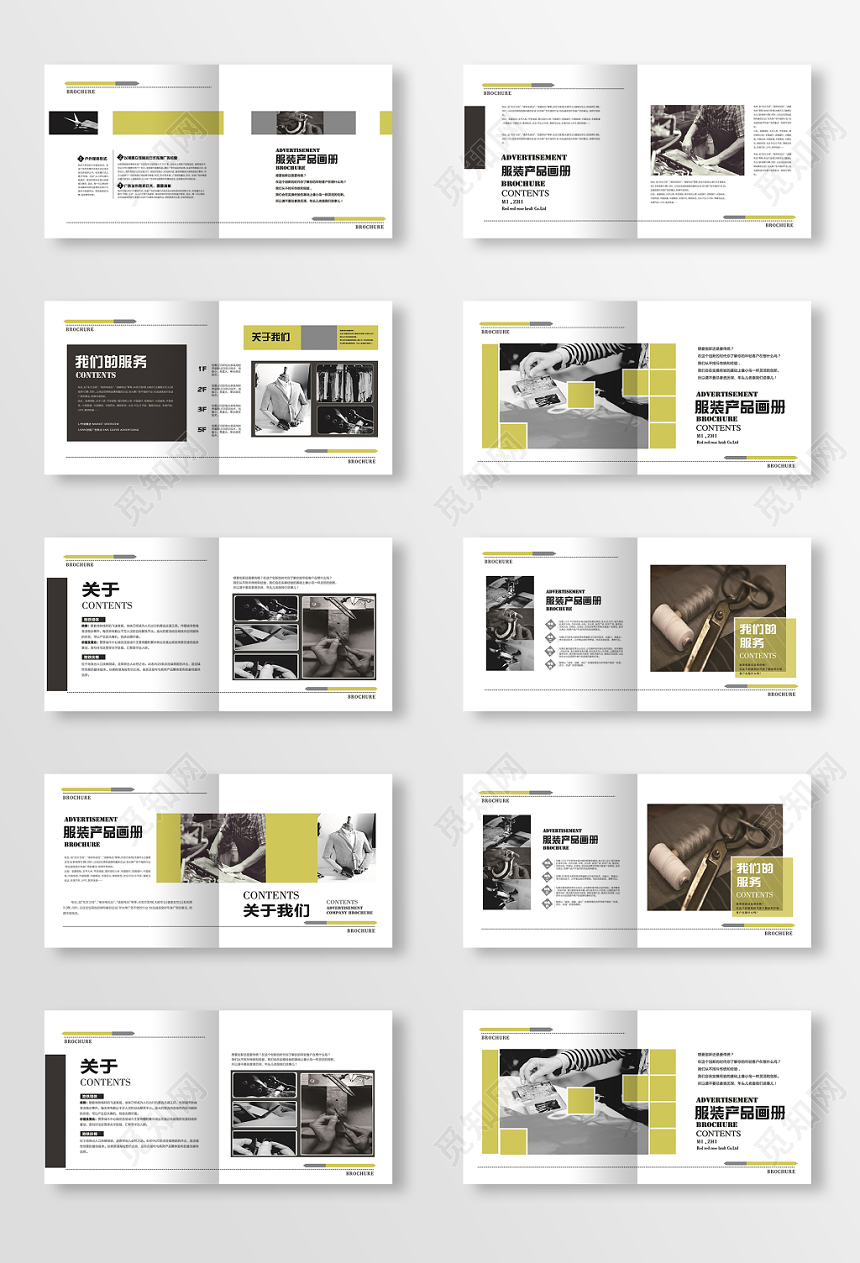 简约大气服装产品通用宣传模板画册