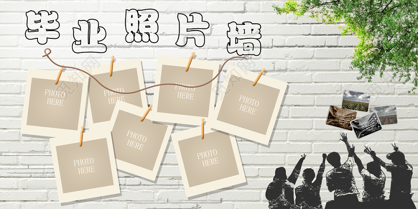 创意清新复古毕业照片墙展板