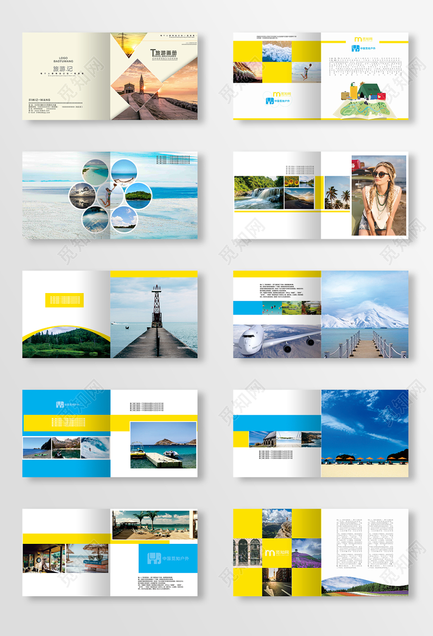 中国户外旅行黄色蓝色几何简约风平面设计旅游画册