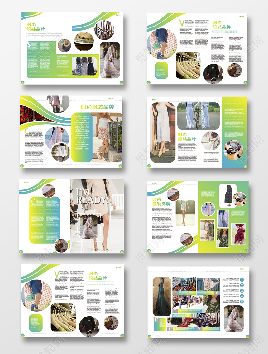 渐变多彩排版服装品牌宣传画册