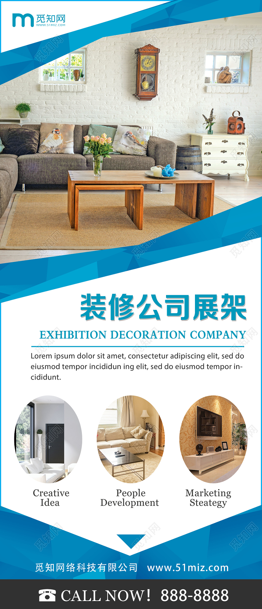 蓝色系背景室内装饰装潢装修公司展架易拉宝