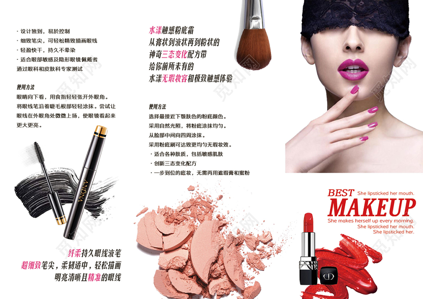 红黑色经典彩妆宣传三折页设计