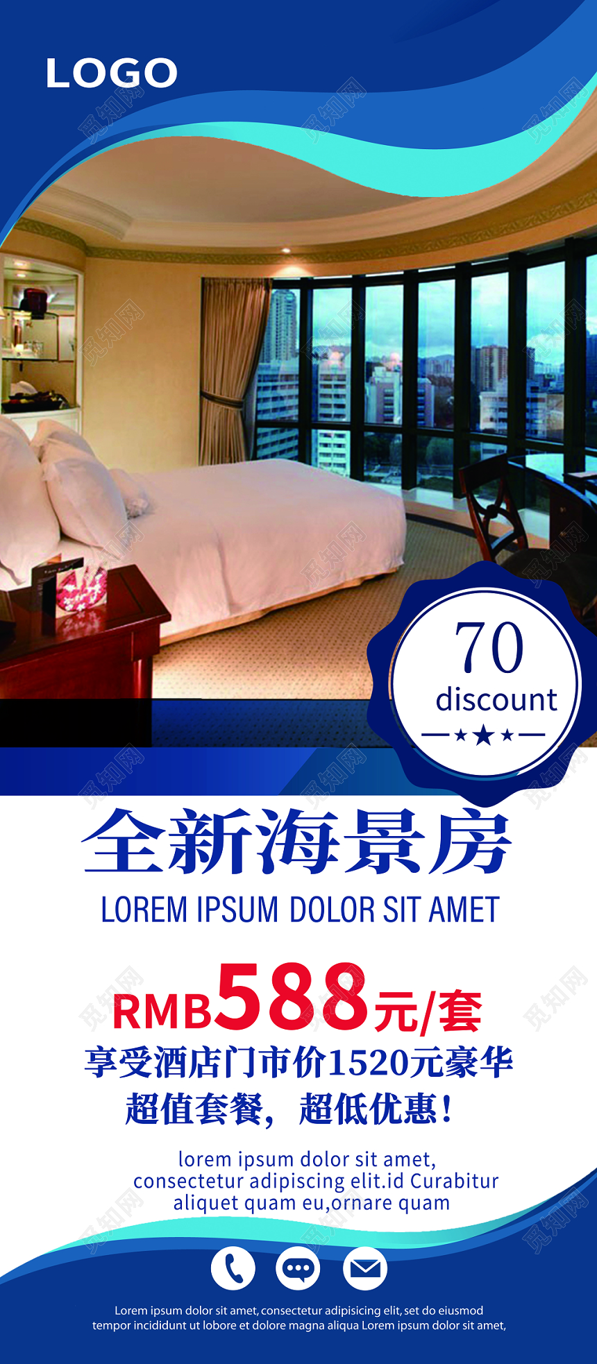 商务风全新海景房优惠宣传展架易拉宝