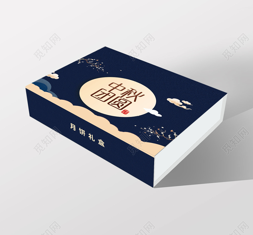 中秋包装蓝色中秋团圆月饼中秋节礼盒包装
