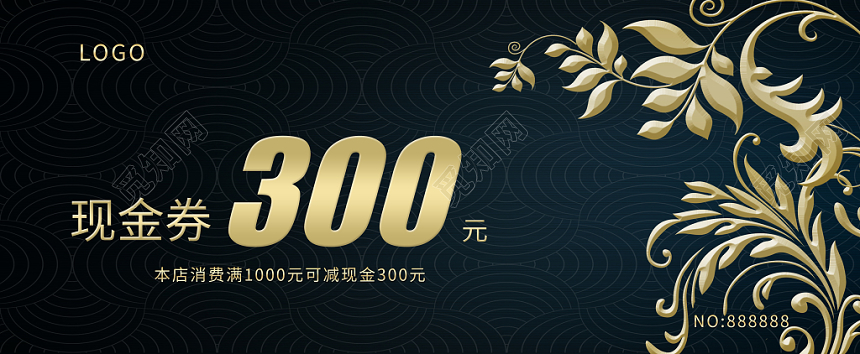 黑色时尚购物促销活动抵用券现金券