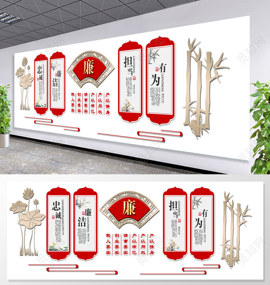 中式党政党课党建廉政文化墙党员活动室背景墙