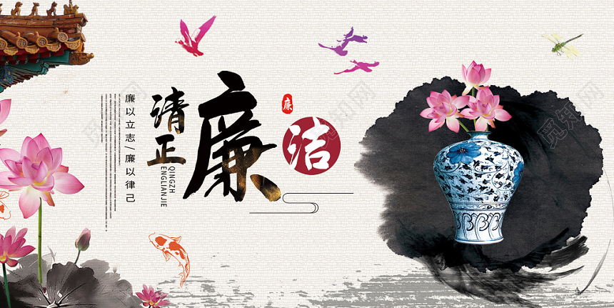 简约大气白色系复古清正廉洁党建党课党政展板