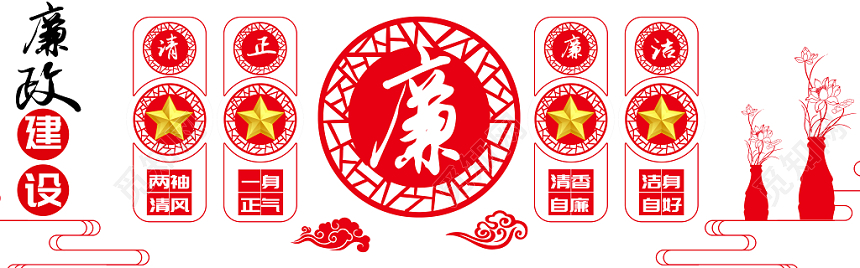 大气简约党建党课党政走廊廉政文化墙