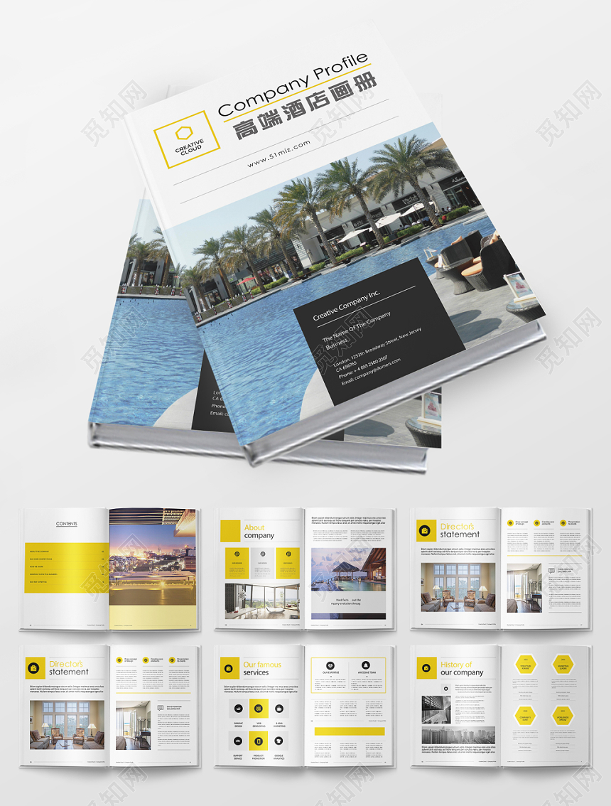 简约时尚黄色配色高端酒店画册整套设计模板
