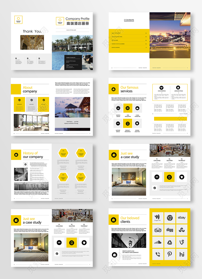 简约时尚黄色配色高端酒店画册整套设计模板