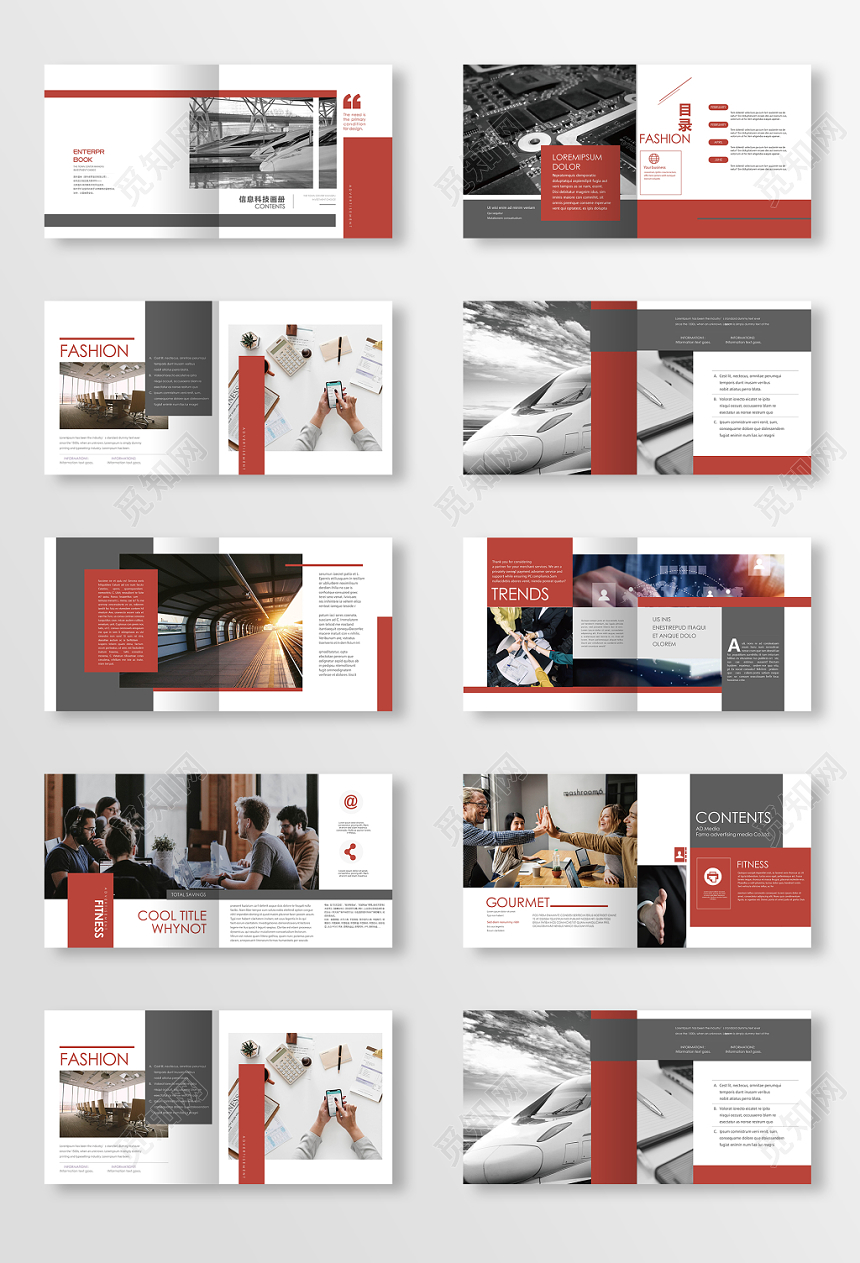 简约时尚砖红色配色信息科技画册整套设计模板