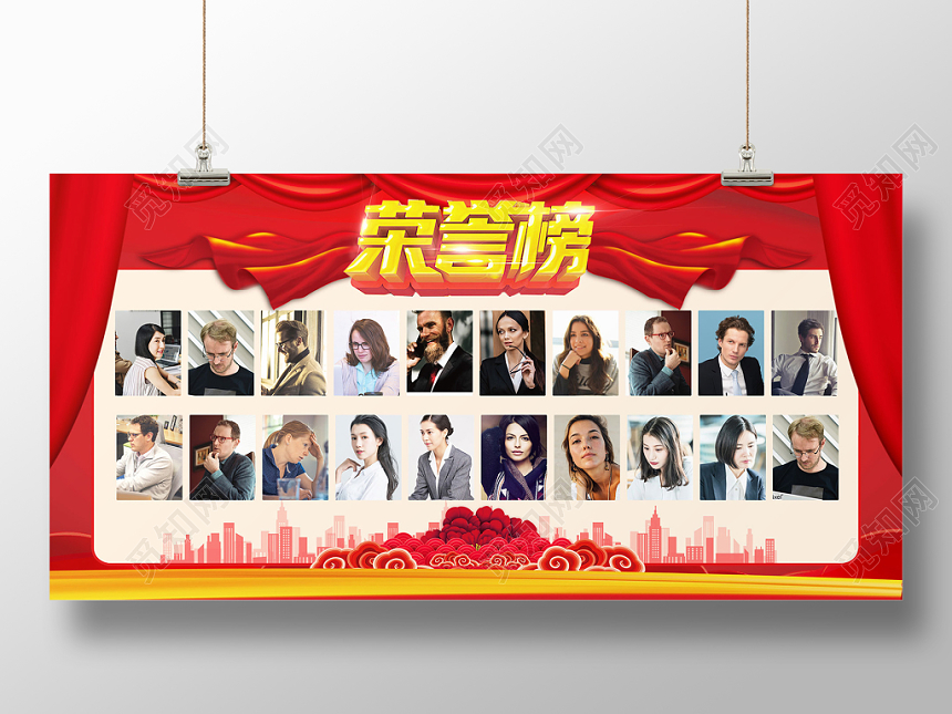简约大气红色系英雄榜优秀员工光荣榜展板