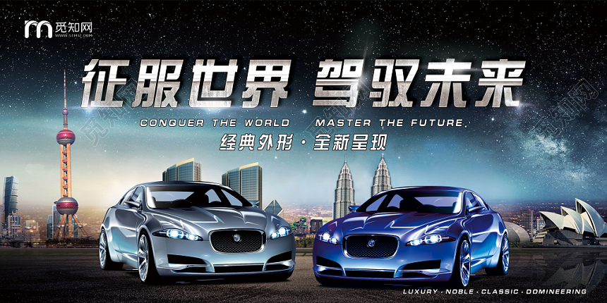 汽车电商banner时尚简约大气实拍车展汽车宣传展板