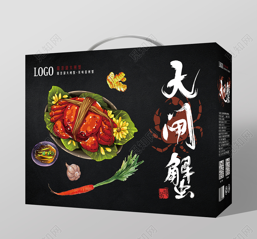 黑色手绘简约风金秋节日大闸蟹美食手提礼盒包装设计