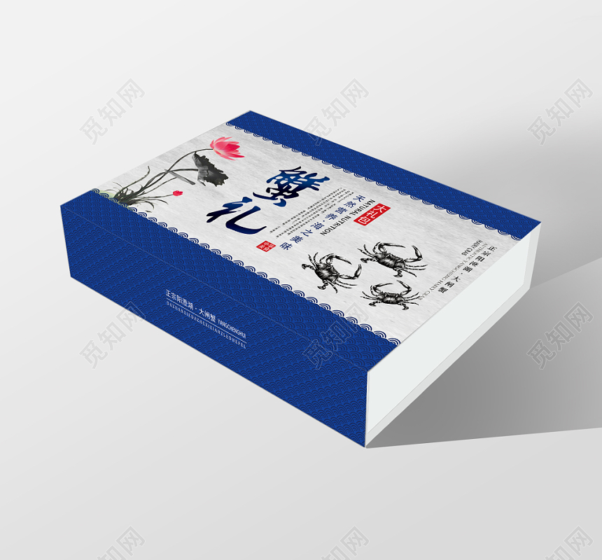 深蓝色水墨风荷花大闸蟹礼盒包装
