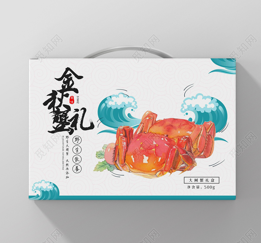 金秋大闸蟹浅蓝卡通风礼盒包装袋