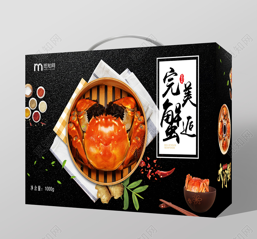 黑金背景完美蟹逅阳澄湖大闸蟹礼盒包装