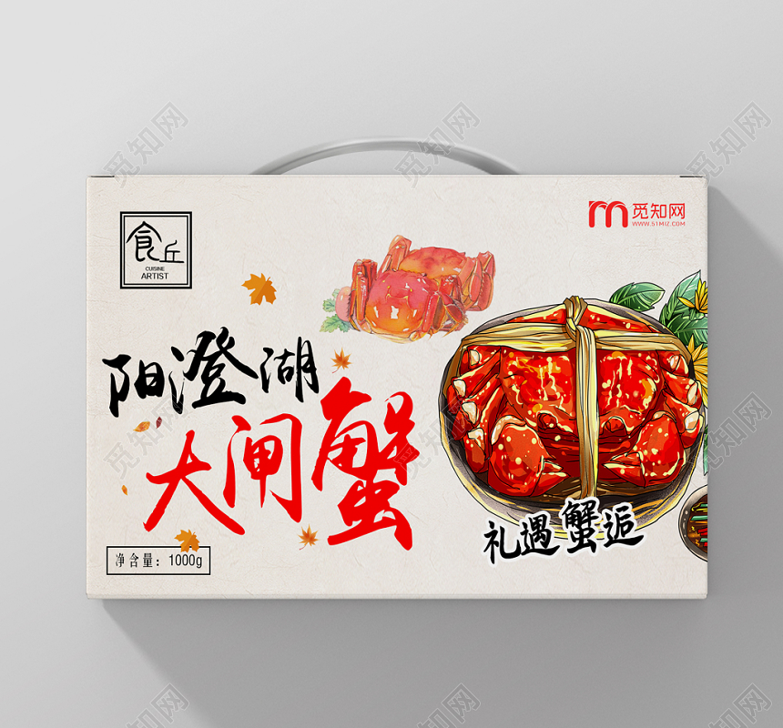 礼遇蟹逅阳澄湖大闸蟹礼盒包装