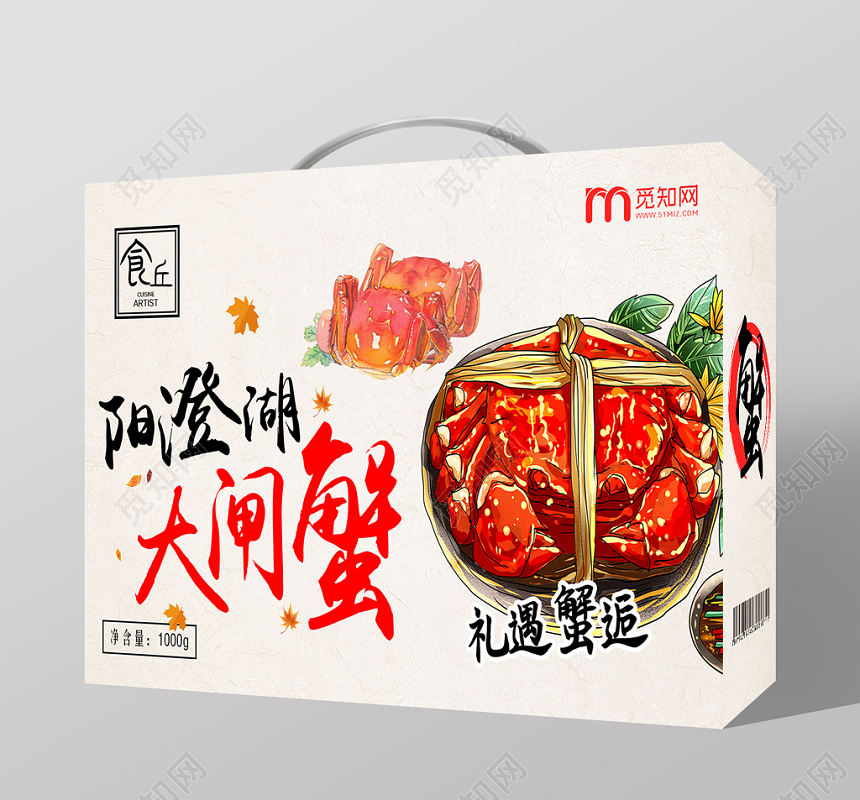 礼遇蟹逅阳澄湖大闸蟹礼盒包装