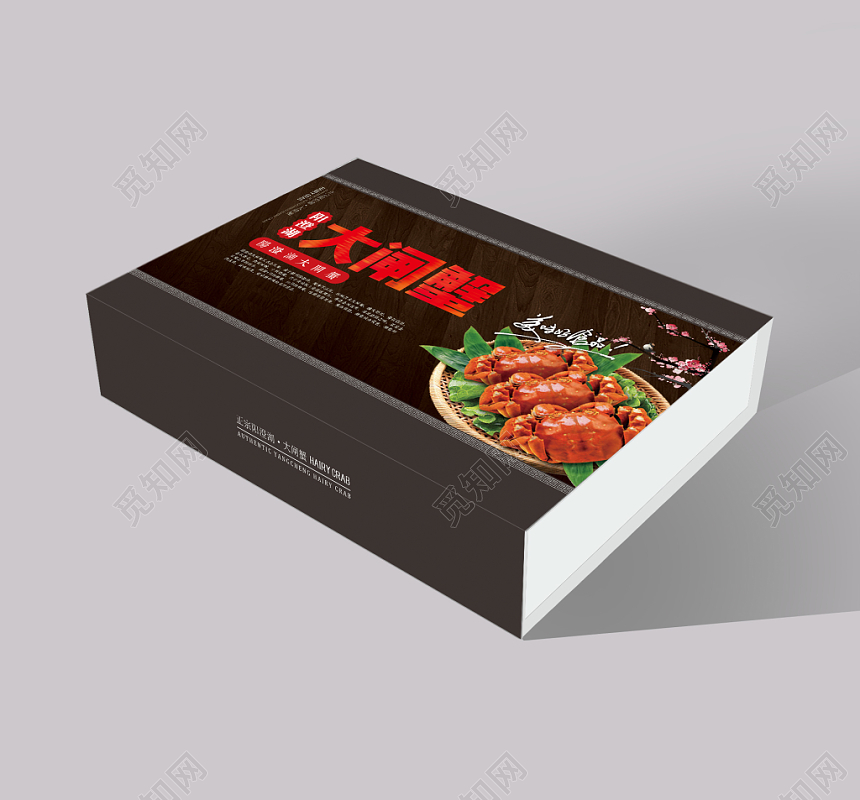 大气深灰色阳澄湖大闸蟹包装盒