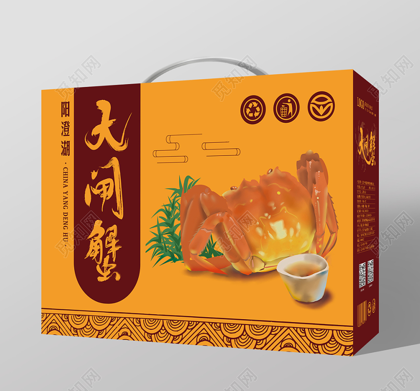 黄色金秋养生豪华大闸蟹手提礼盒包装设计