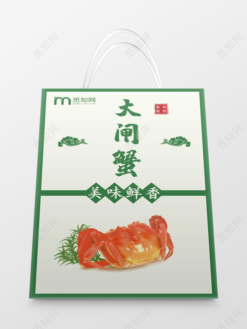 绿色简约大闸蟹礼盒包装手提袋