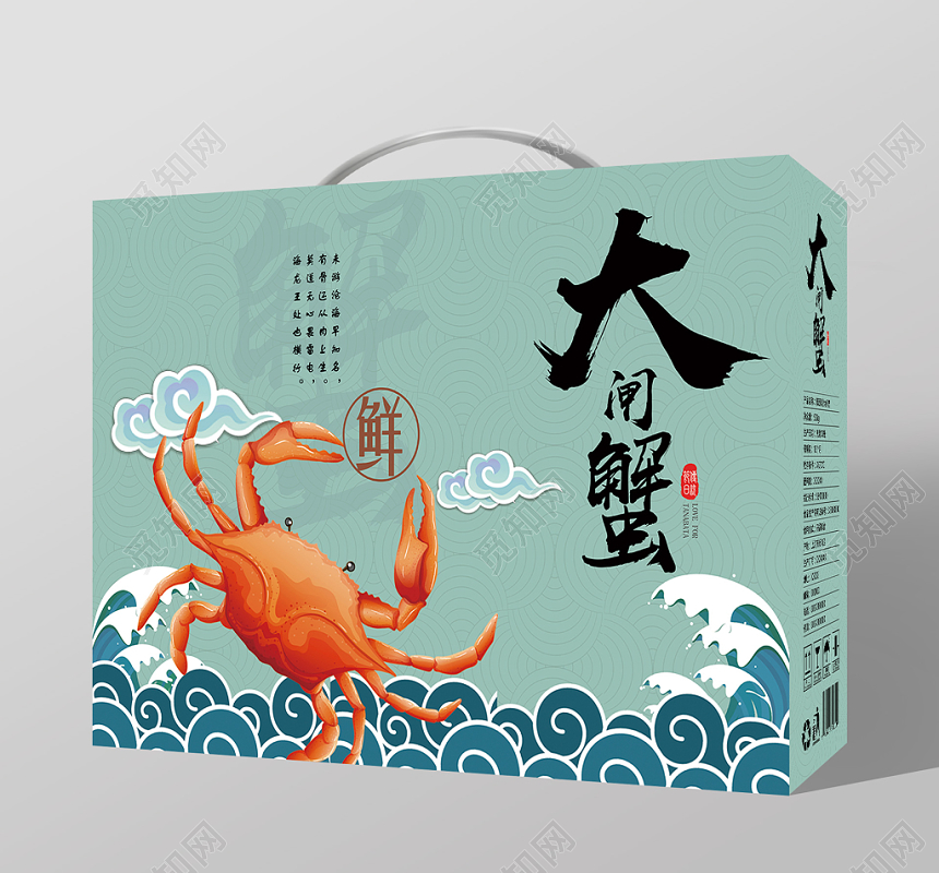 青色经典美味大闸蟹礼盒包装