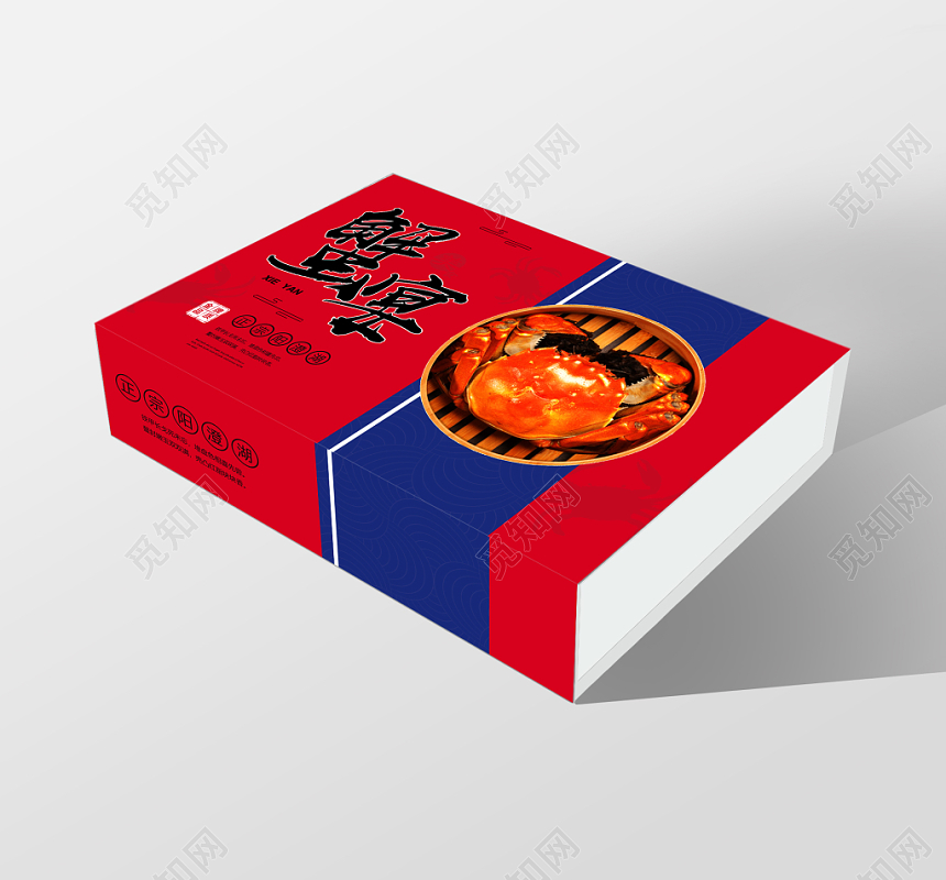 红色大气蟹宴大闸蟹礼盒包装