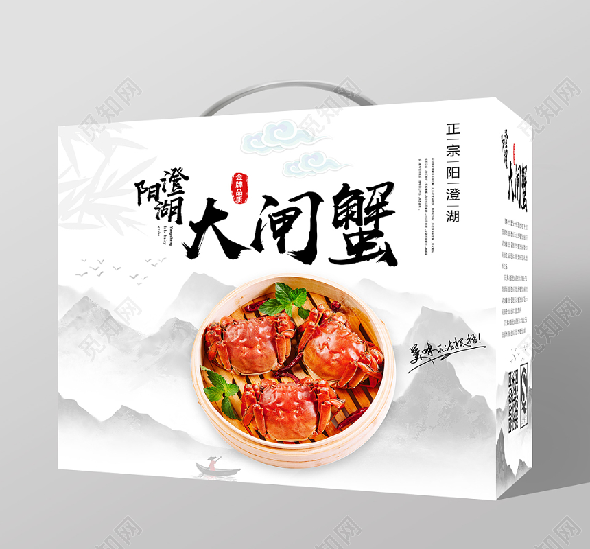 水墨中国风中华美食大闸蟹礼盒包装
