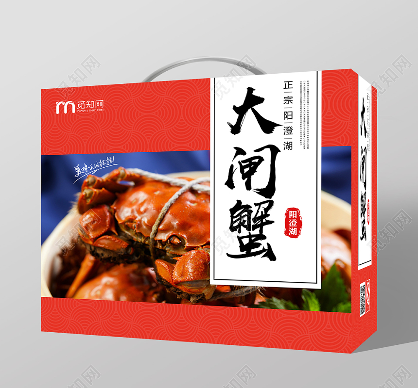 红色喜庆美味大闸蟹礼盒包装