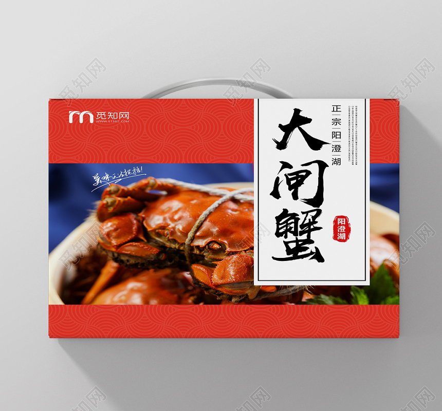 红色喜庆美味大闸蟹礼盒包装