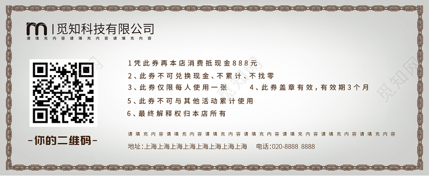 灰色运动会体育馆比赛门票入场券模板