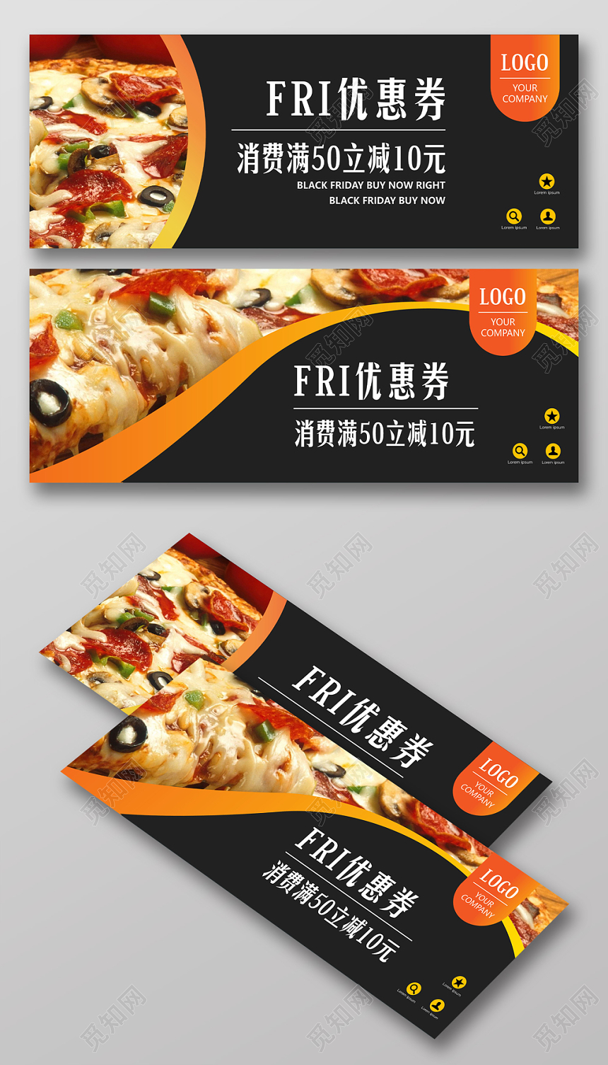 黑色时尚橙色渐变时尚简约快餐披萨美食餐厅优惠券