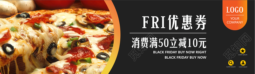 黑色时尚橙色渐变时尚简约快餐披萨美食餐厅优惠券