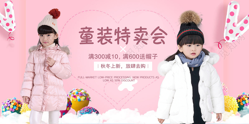 时尚高贵典雅奢华气质品质服装banner展板统一简约电商