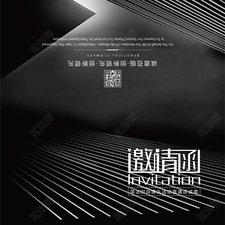简约炫酷黑色配色企业邀请函正反设计模板