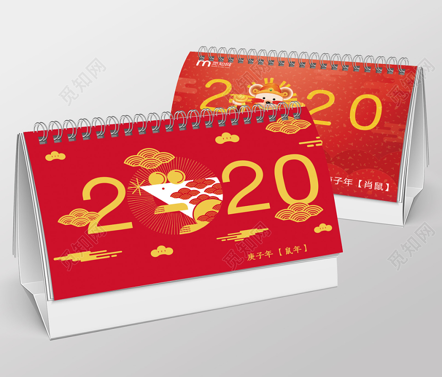 红色鼠年日历2020鼠年宣传日历