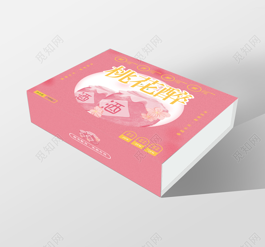 粉色桃花醉酒美味新鲜礼盒包装盒
