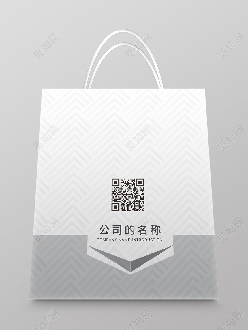 灰色白色商务简洁企业公司手提袋