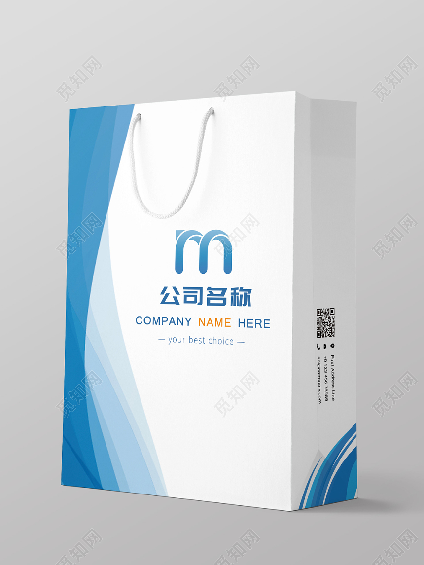 蓝色白色线条商务简洁科技公司企业手提袋