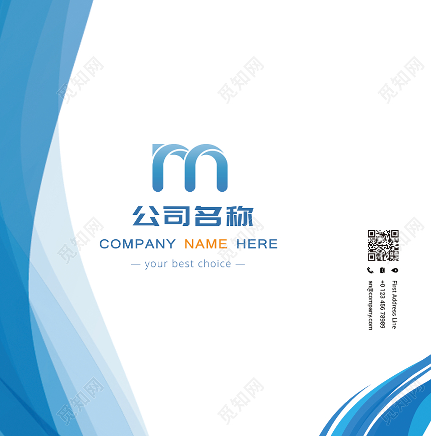 蓝色白色线条商务简洁科技公司企业手提袋