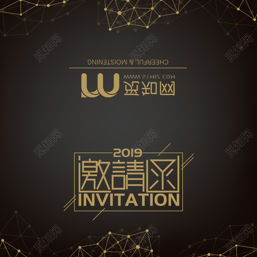 黑色金色简约元素邀请函设计