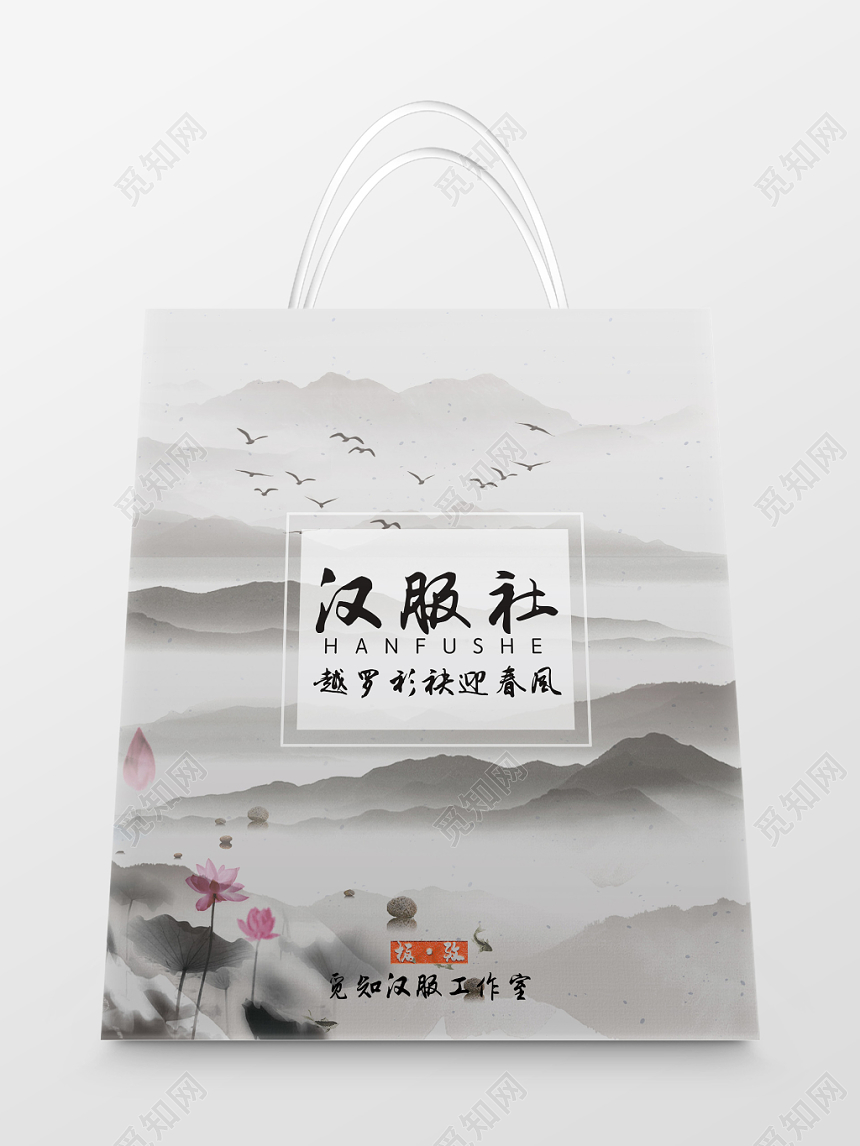 灰色中国风汉服社宣传包装手提袋