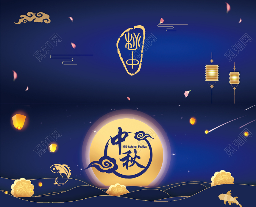 中秋节贺卡中秋复古典雅中国风简约清新贺卡卡片