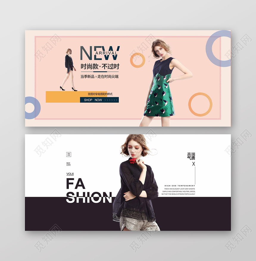 淘宝天猫电商时尚简约几何大气青春服装banner