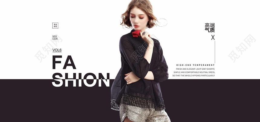 淘宝天猫电商时尚简约几何大气青春服装banner