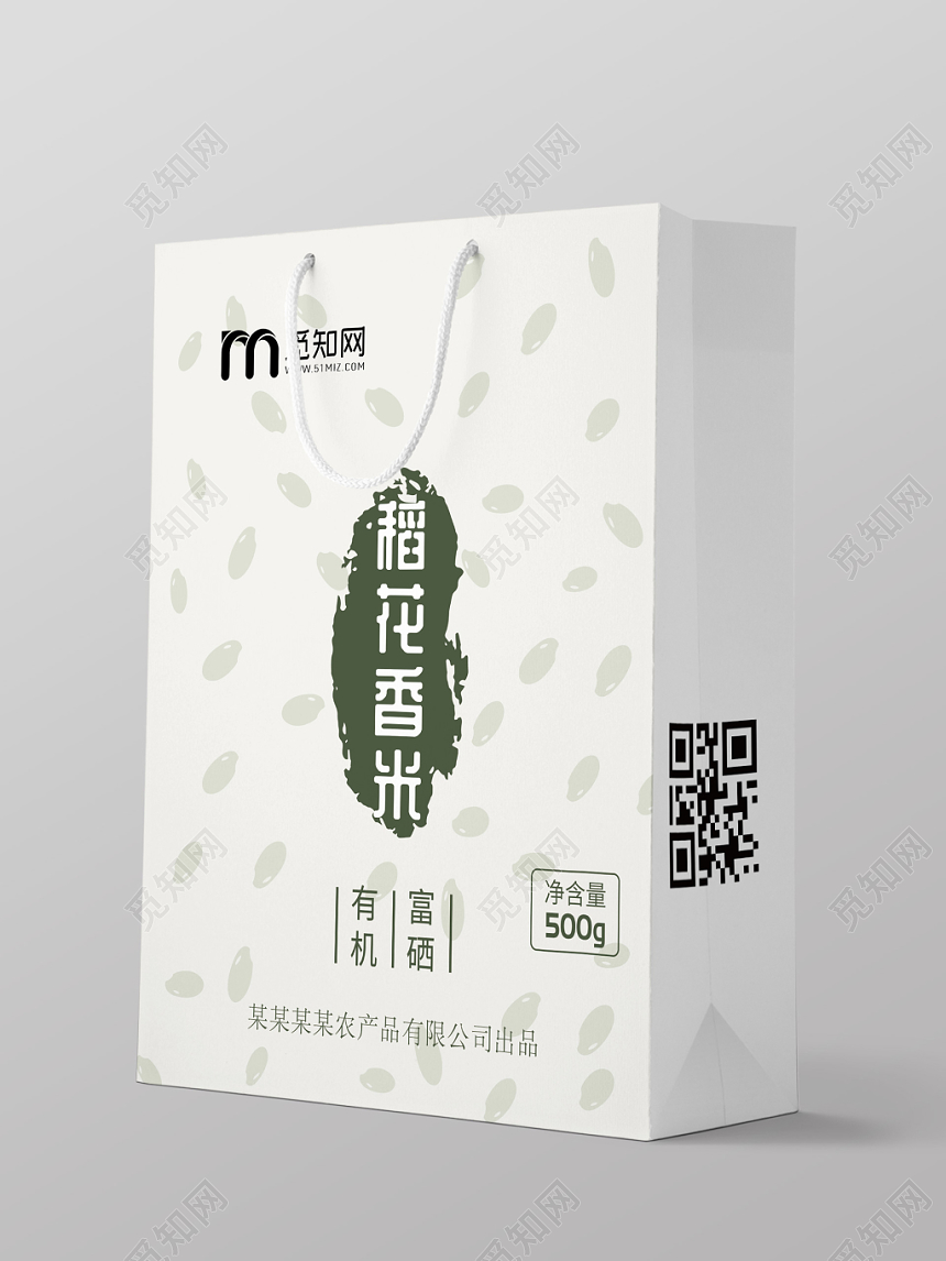 简约有机富硒稻花香米农产品手提袋