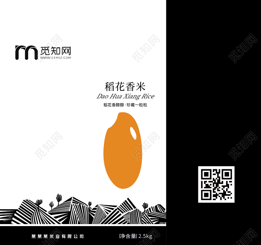 黑白简约醇香稻花香米农产品手提袋